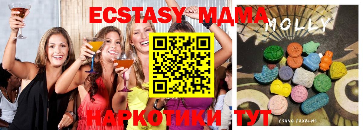 Ecstasy ешки  Вход с VPN  Людиново 