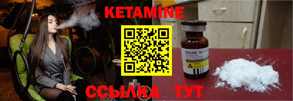 Кокаин Людиново