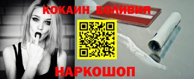 кокаин VHQ Изобильный