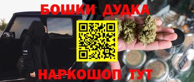 метадон Ирбит