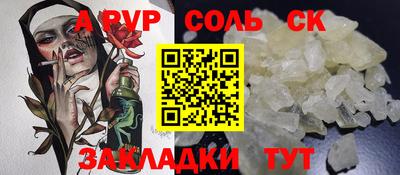 jwh Ипатово