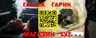 jwh Ипатово