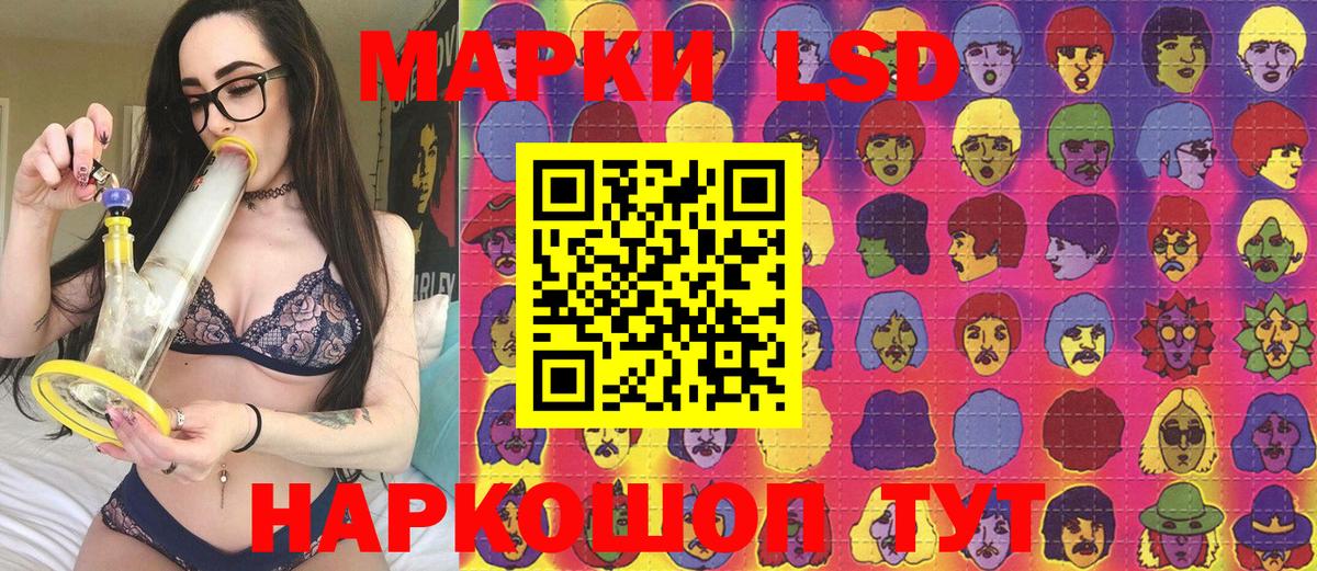 Марки N-bome 1,5мг  Вход с VPN  Людиново 